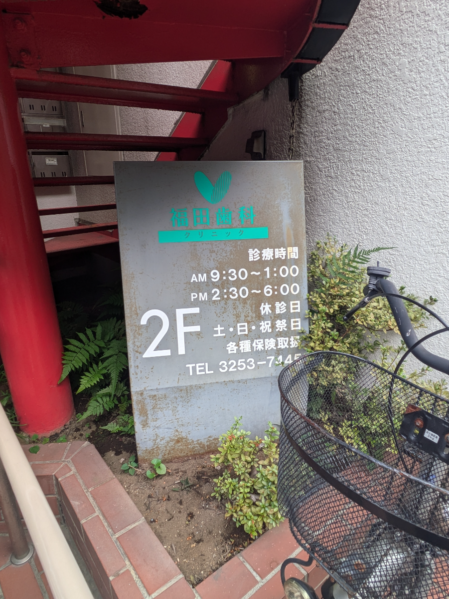 fresh/building/J00100382385_8