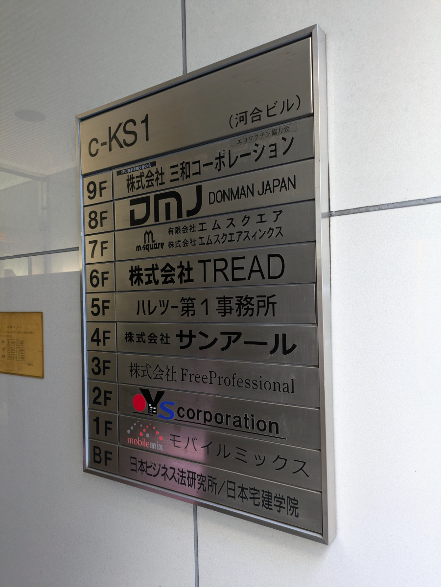 fresh/building/J00100382386_67