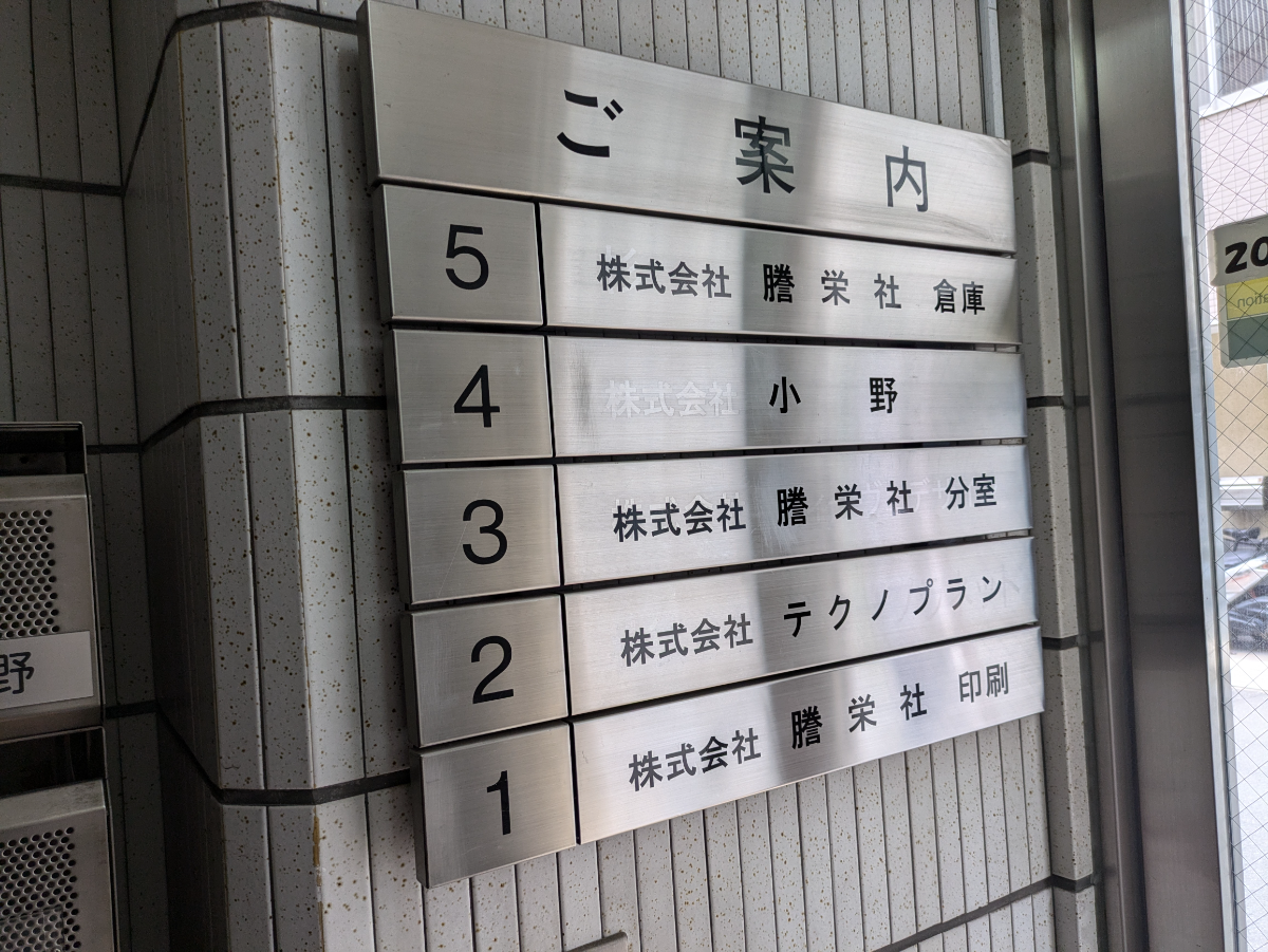 fresh/building/J00100382388_67