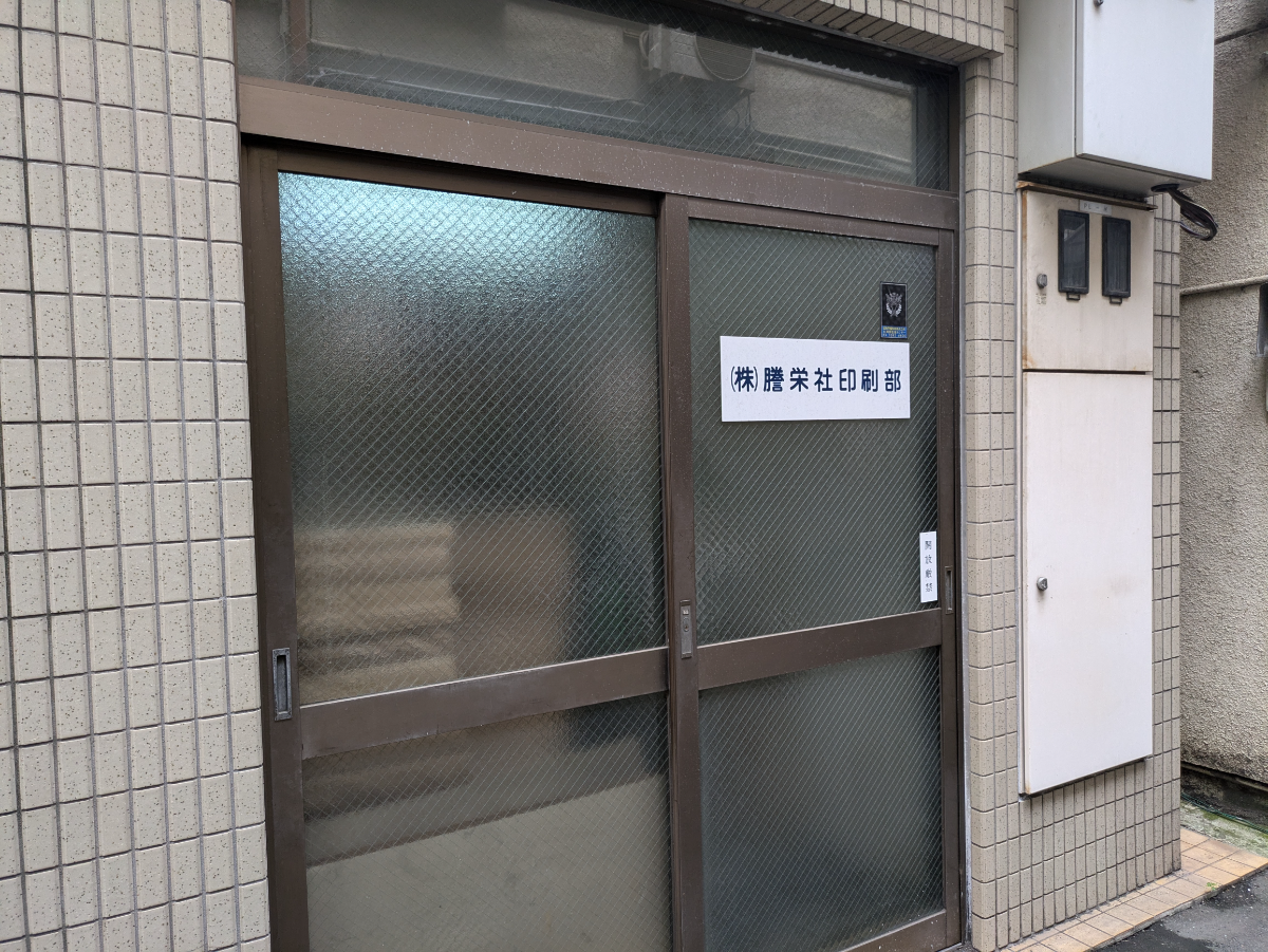 fresh/building/J00100382388_9