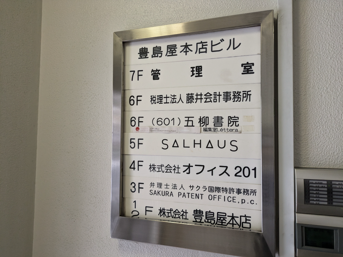 fresh/building/J00100382391_67