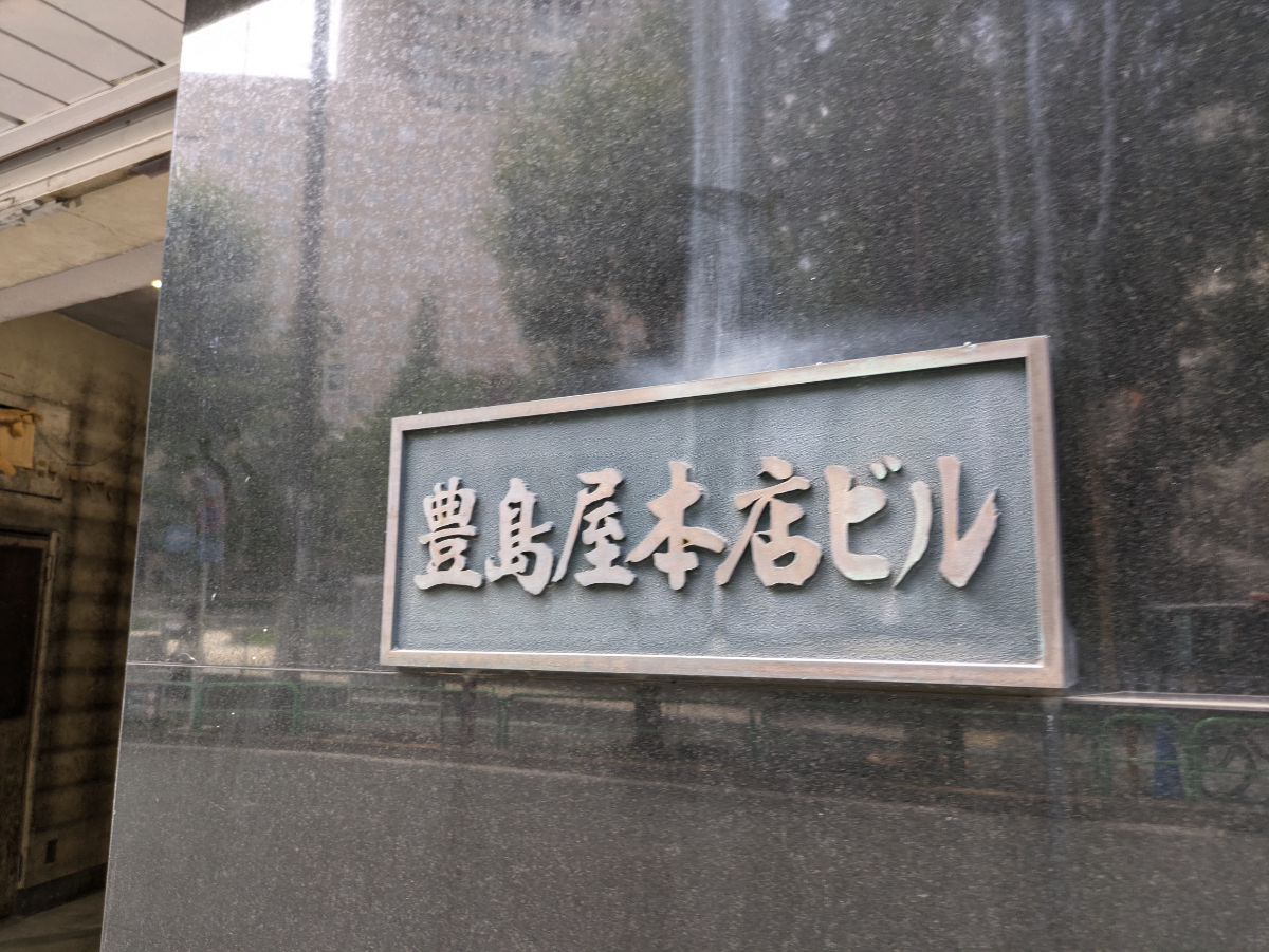 fresh/building/J00100382391_8