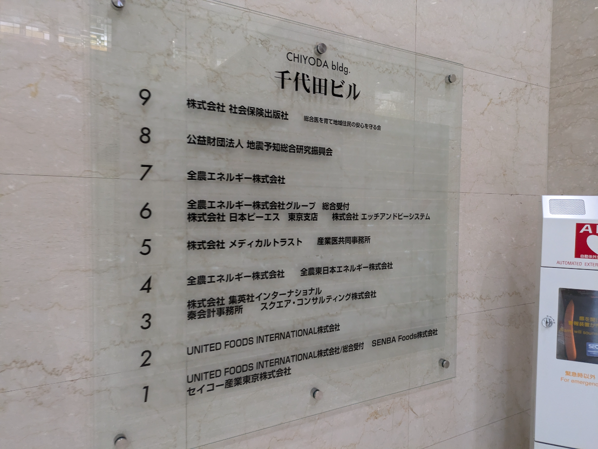 fresh/building/J00100382393_67