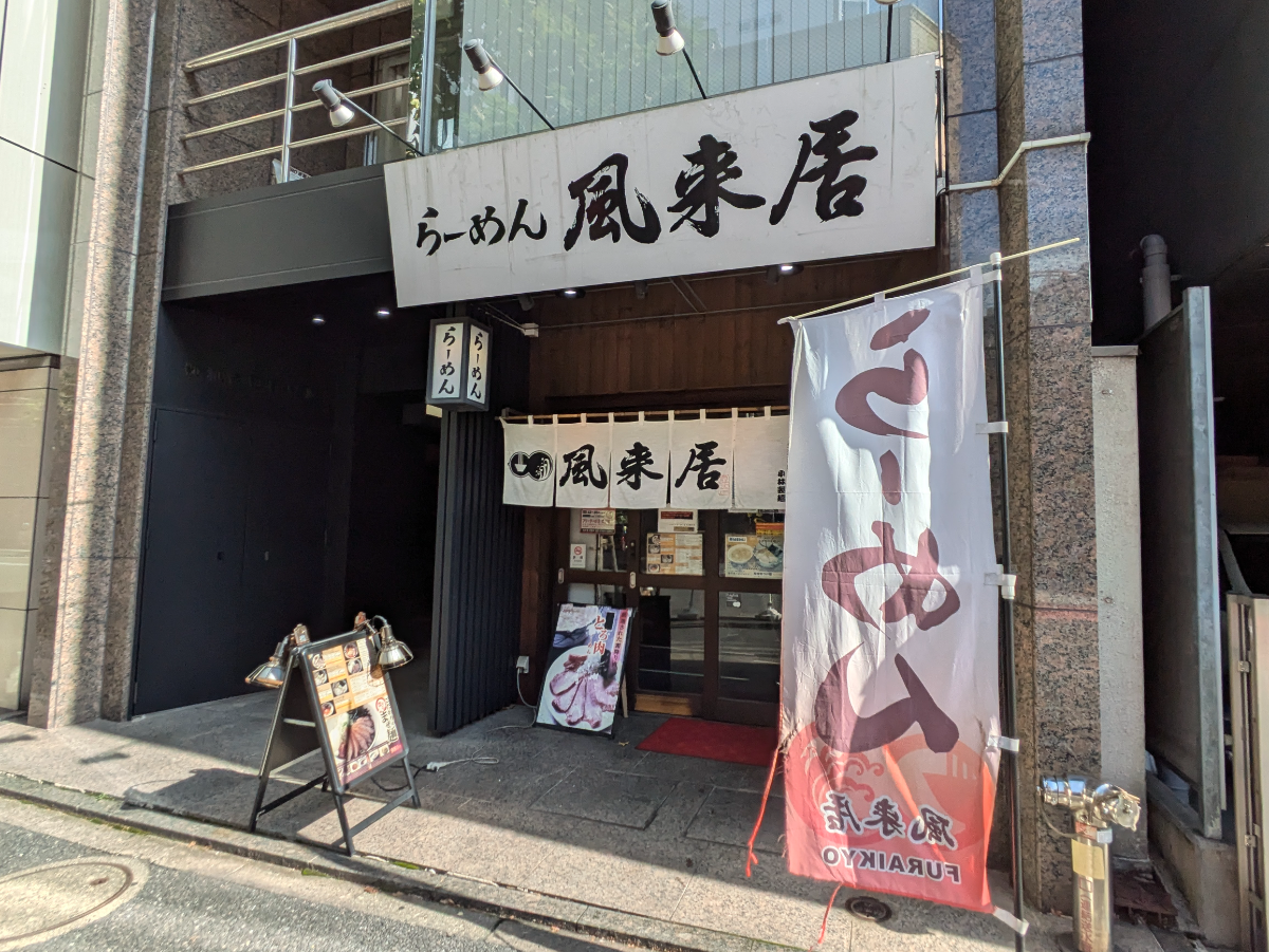 fresh/building/J00100382399_11