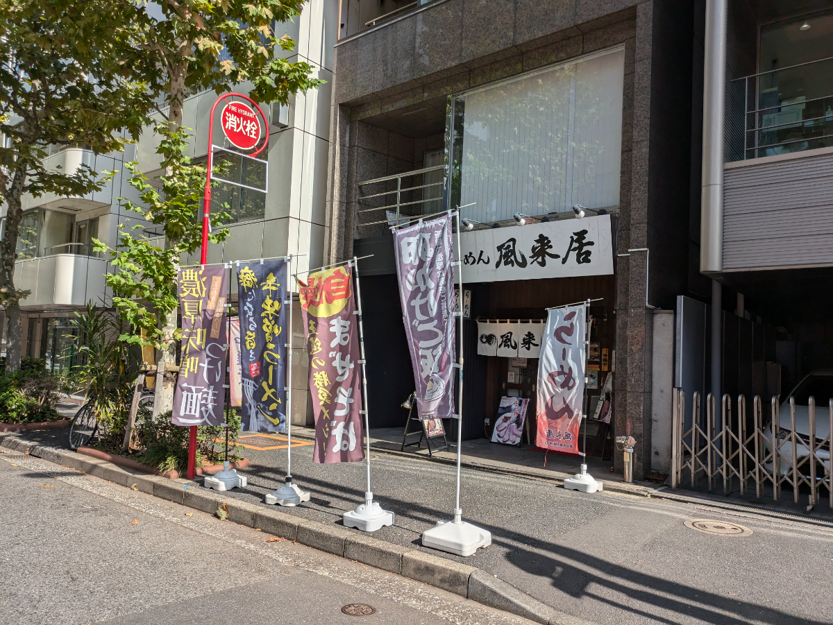 fresh/building/J00100382399_12