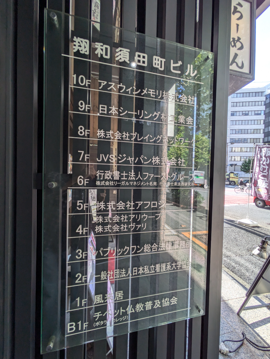 fresh/building/J00100382399_13