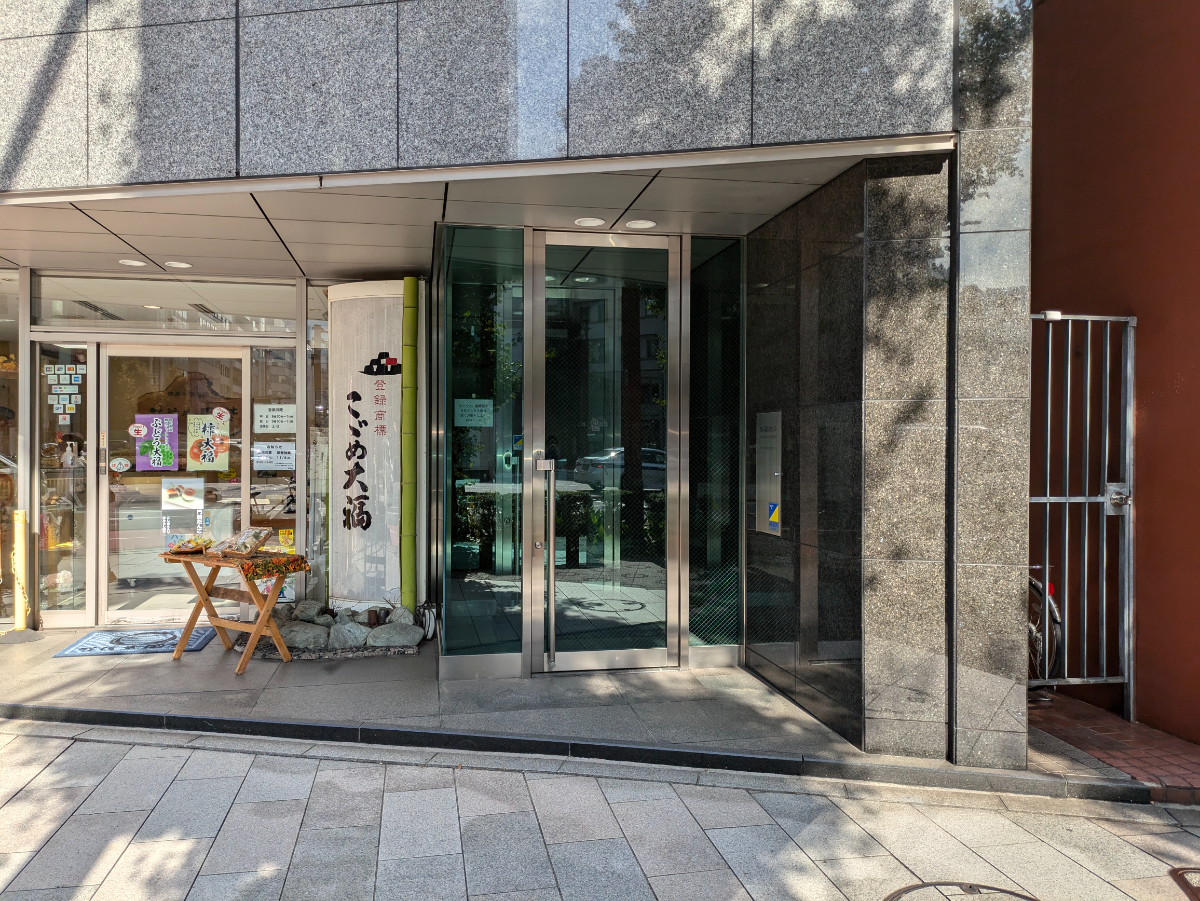 fresh/building/J00100382400_3