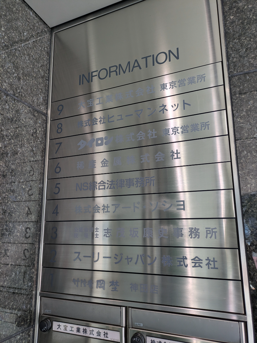 fresh/building/J00100382400_67