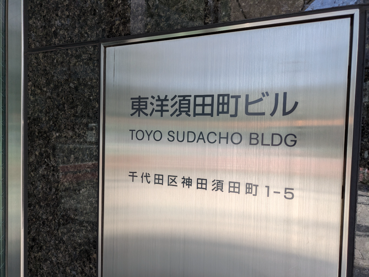 fresh/building/J00100382400_8