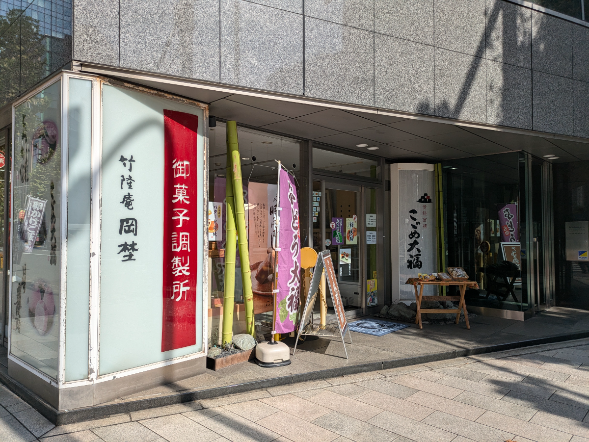 fresh/building/J00100382400_9