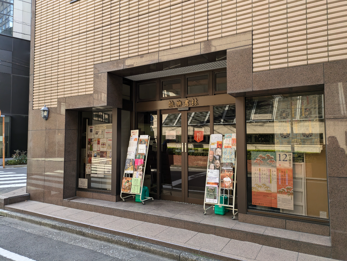 fresh/building/J00100382401_3