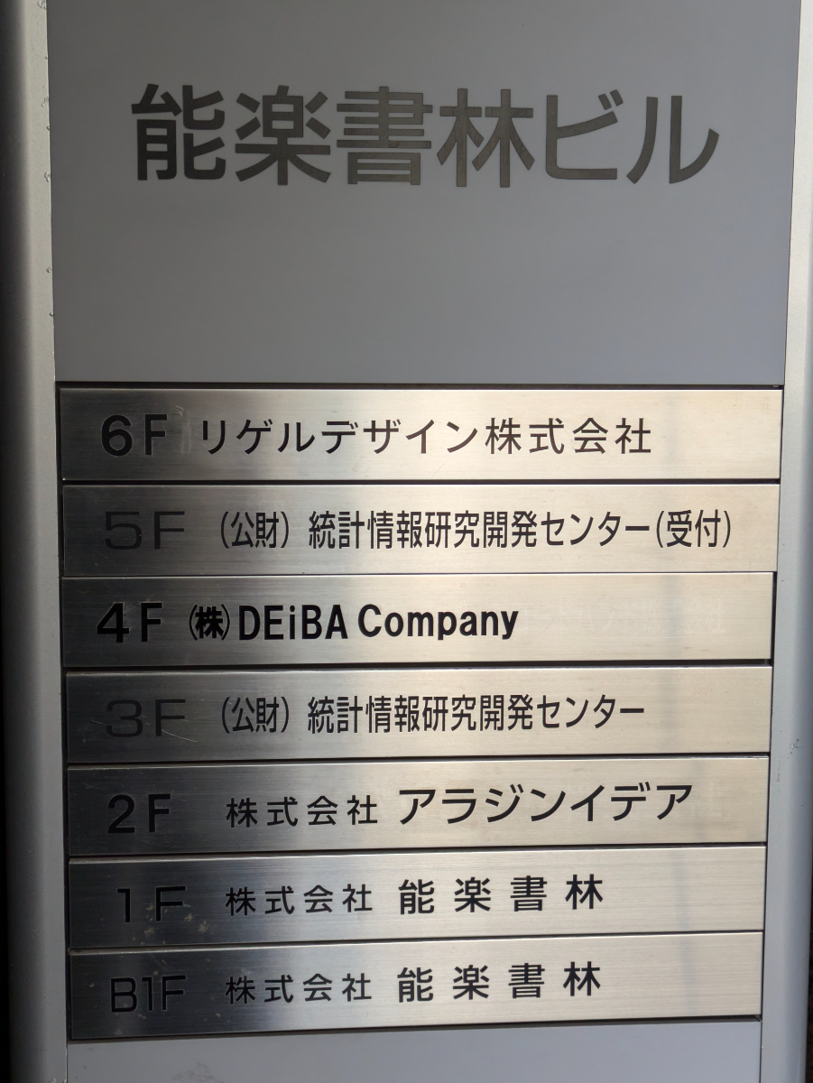 fresh/building/J00100382401_67