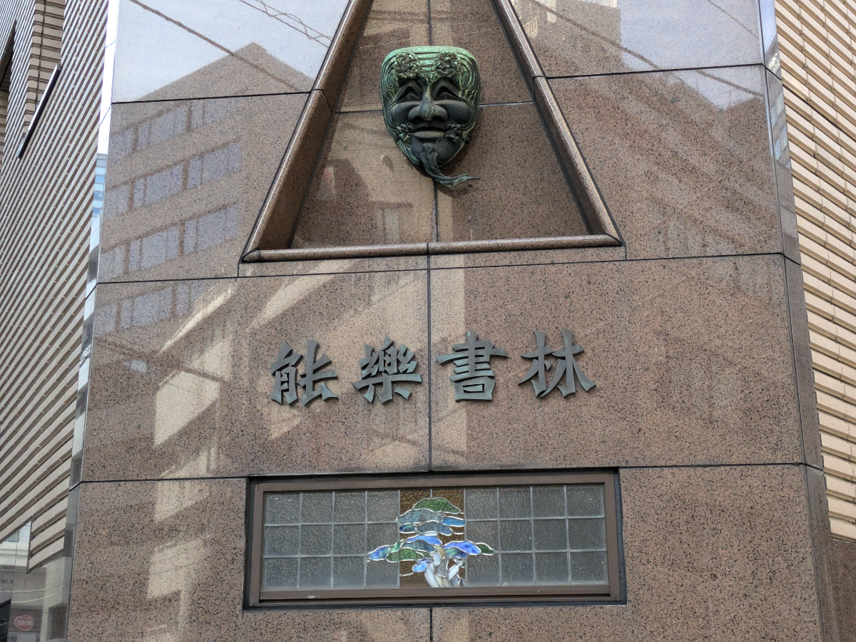 fresh/building/J00100382401_7