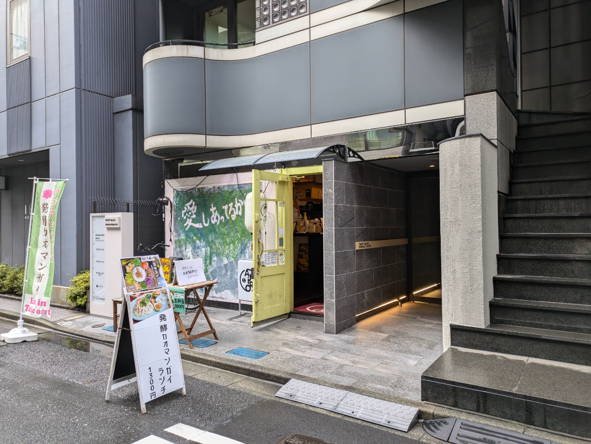 fresh/building/J00100382402_3