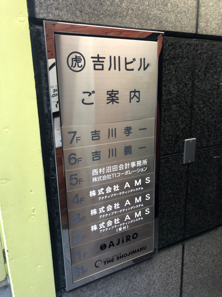 fresh/building/J00100382402_67