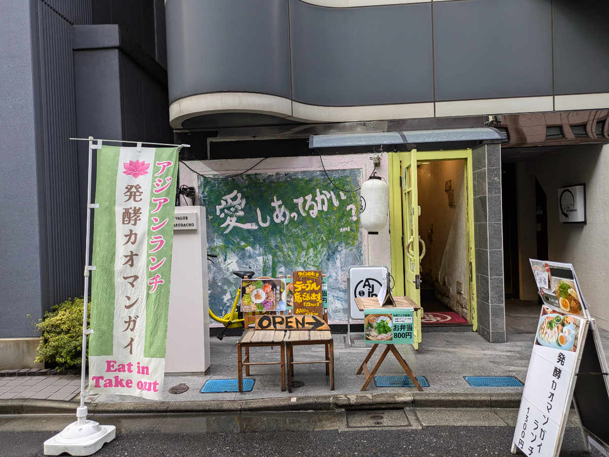 fresh/building/J00100382402_9