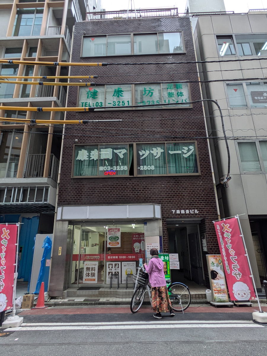 fresh/building/J00100382405_10