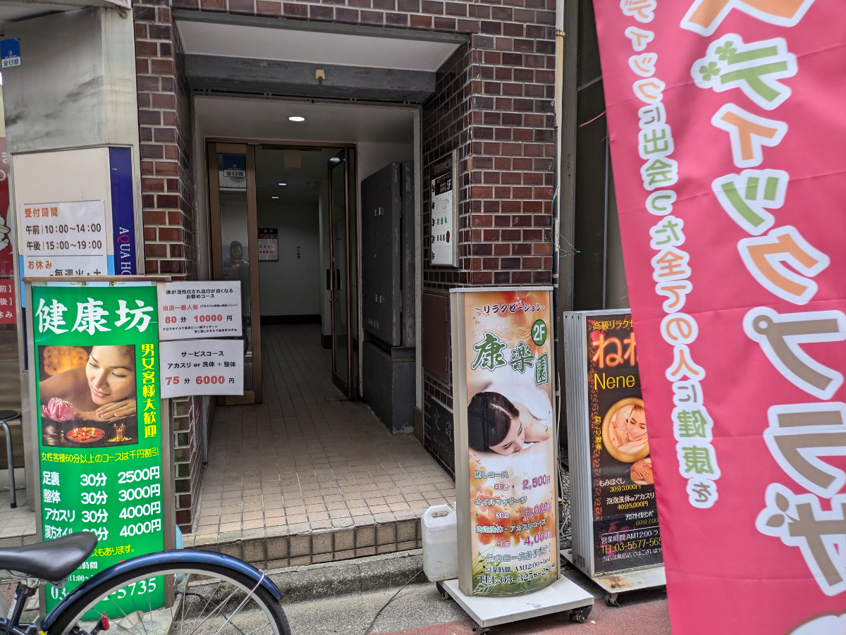 fresh/building/J00100382405_3