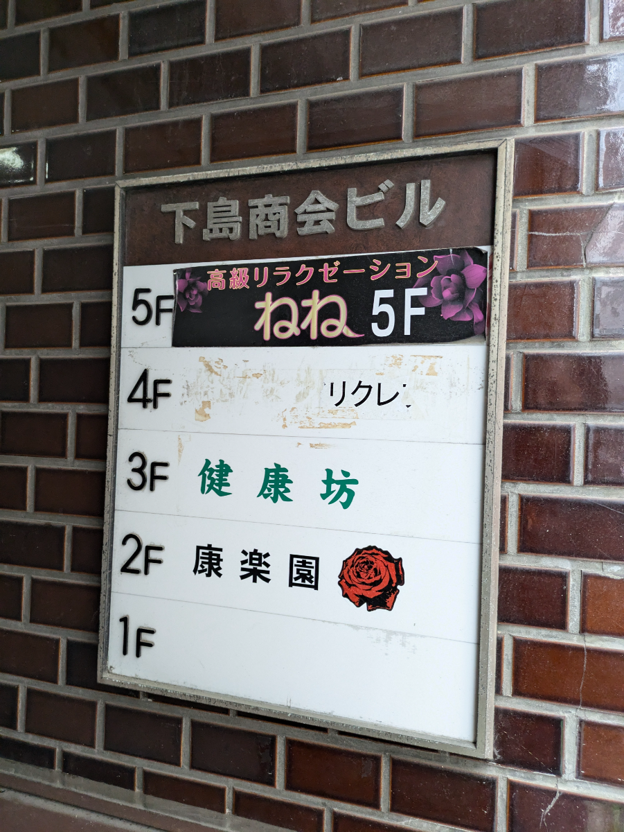 fresh/building/J00100382405_67