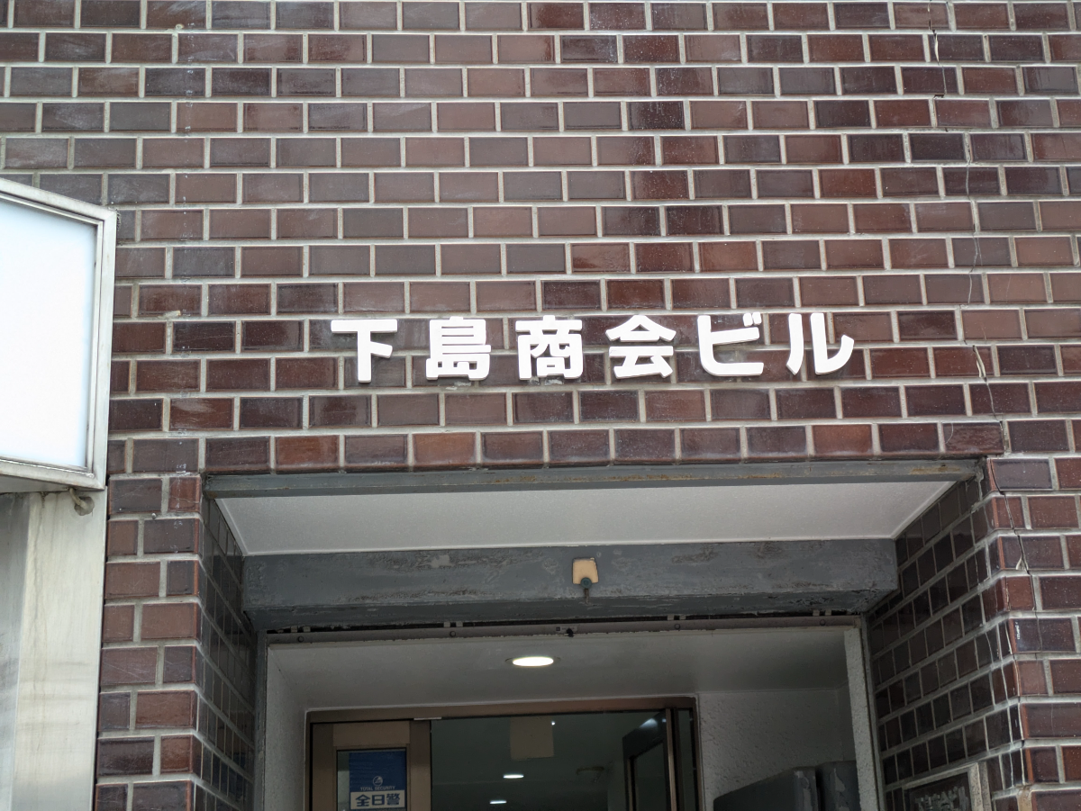 fresh/building/J00100382405_7