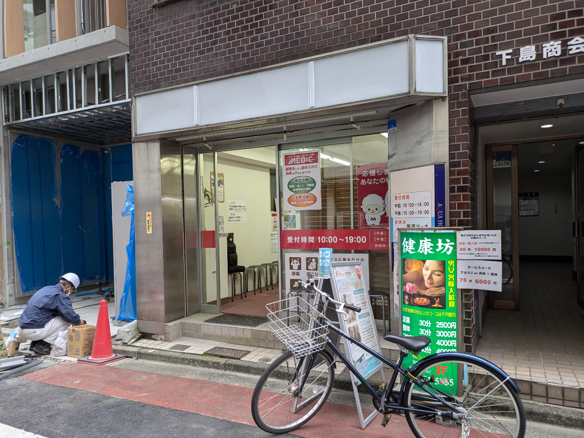 fresh/building/J00100382405_8