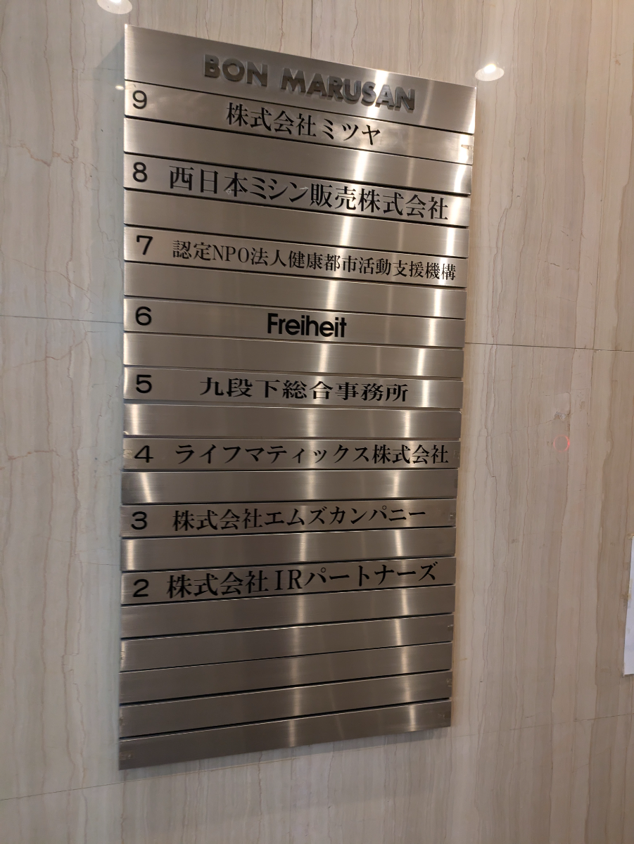 fresh/building/J00100382406_67