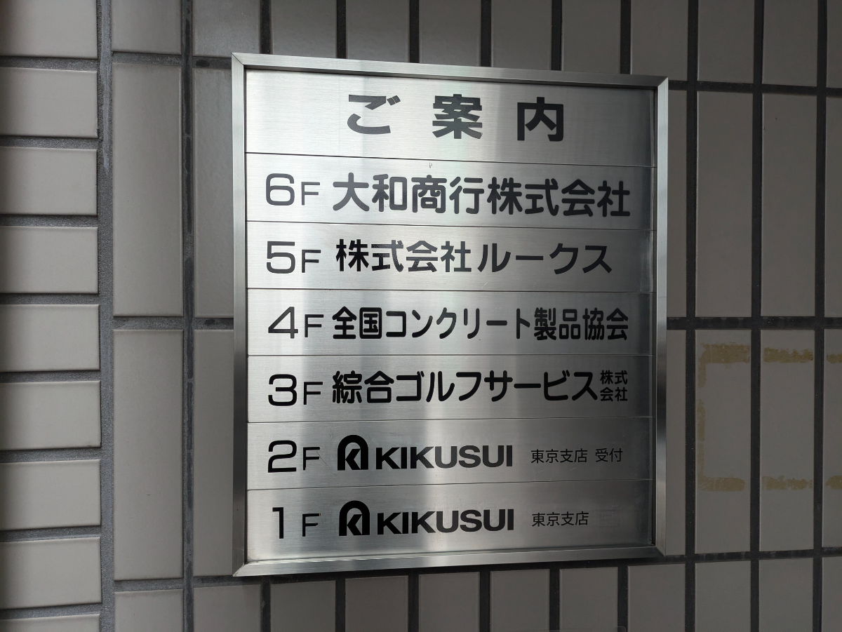 fresh/building/J00100382407_67