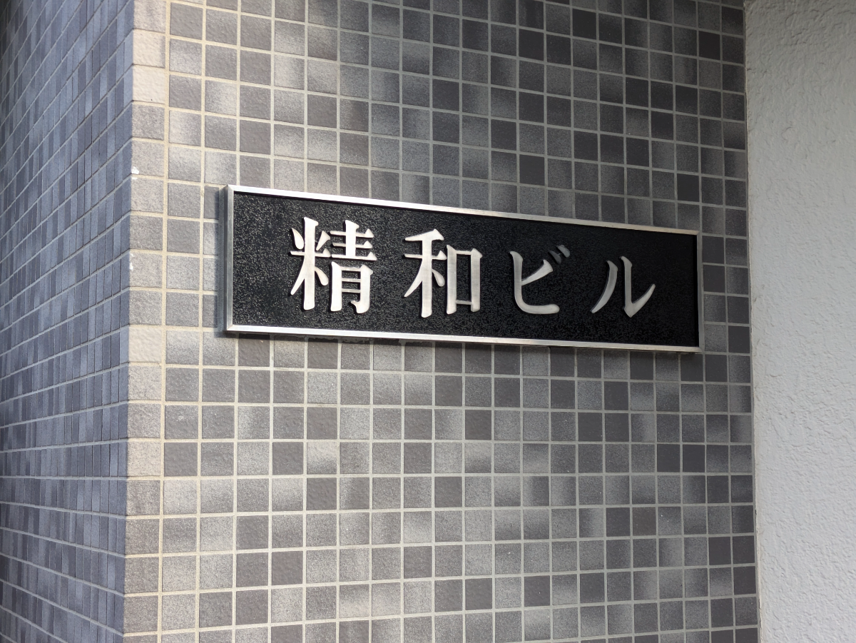 fresh/building/J00100382415_9