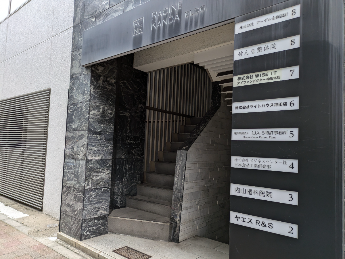 fresh/building/J00100382416_3