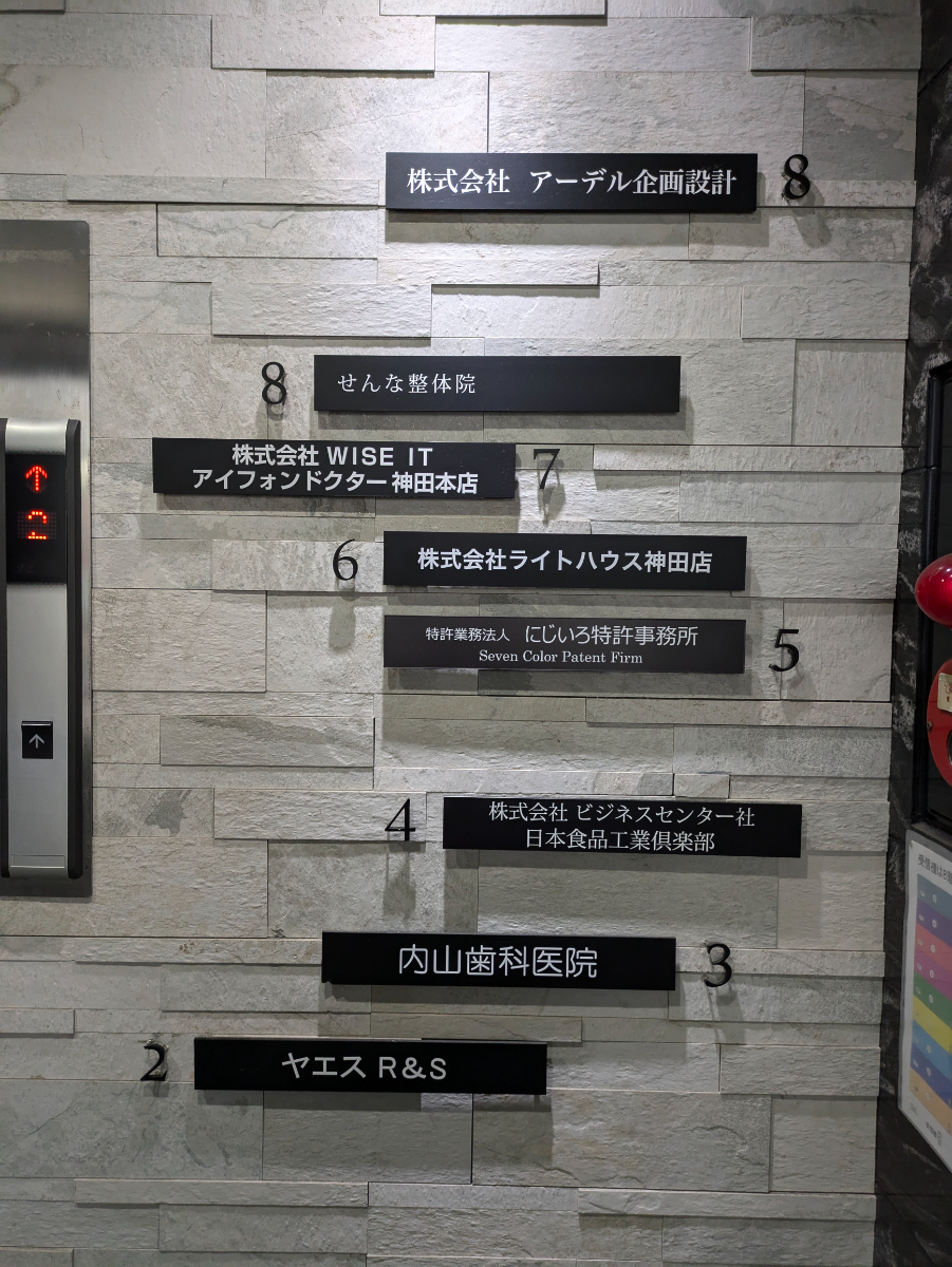 fresh/building/J00100382416_67