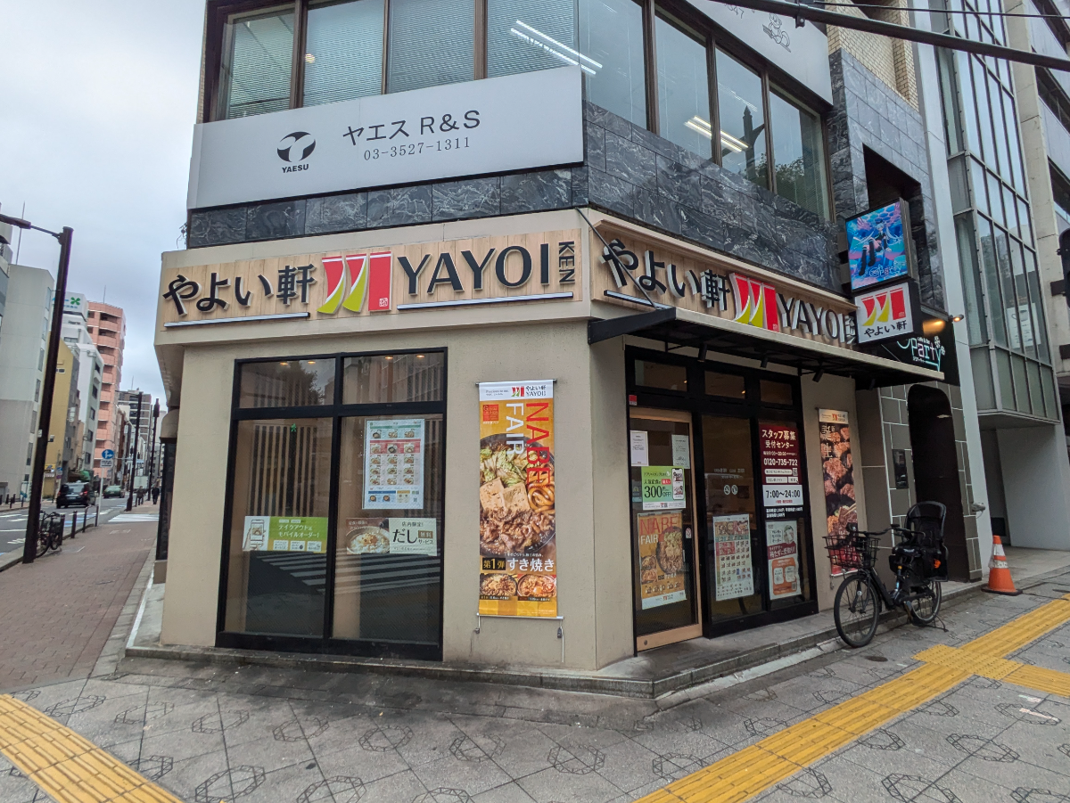 fresh/building/J00100382416_8