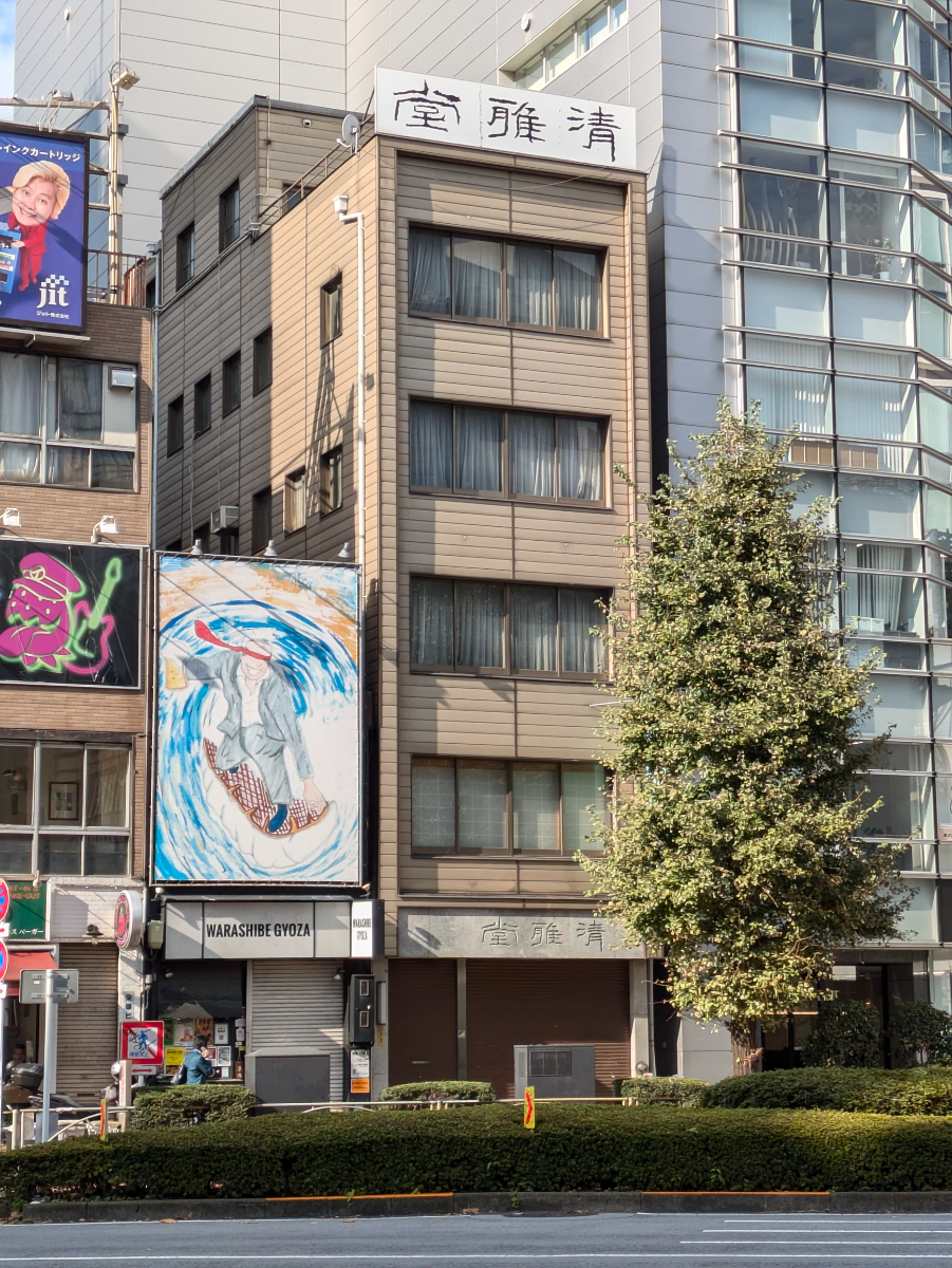 fresh/building/J00100382421_1