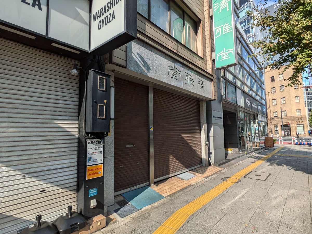 fresh/building/J00100382421_5
