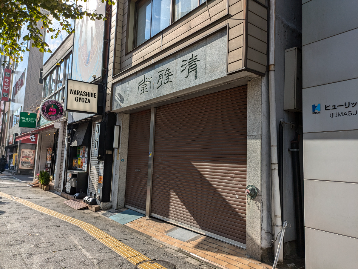 fresh/building/J00100382421_6