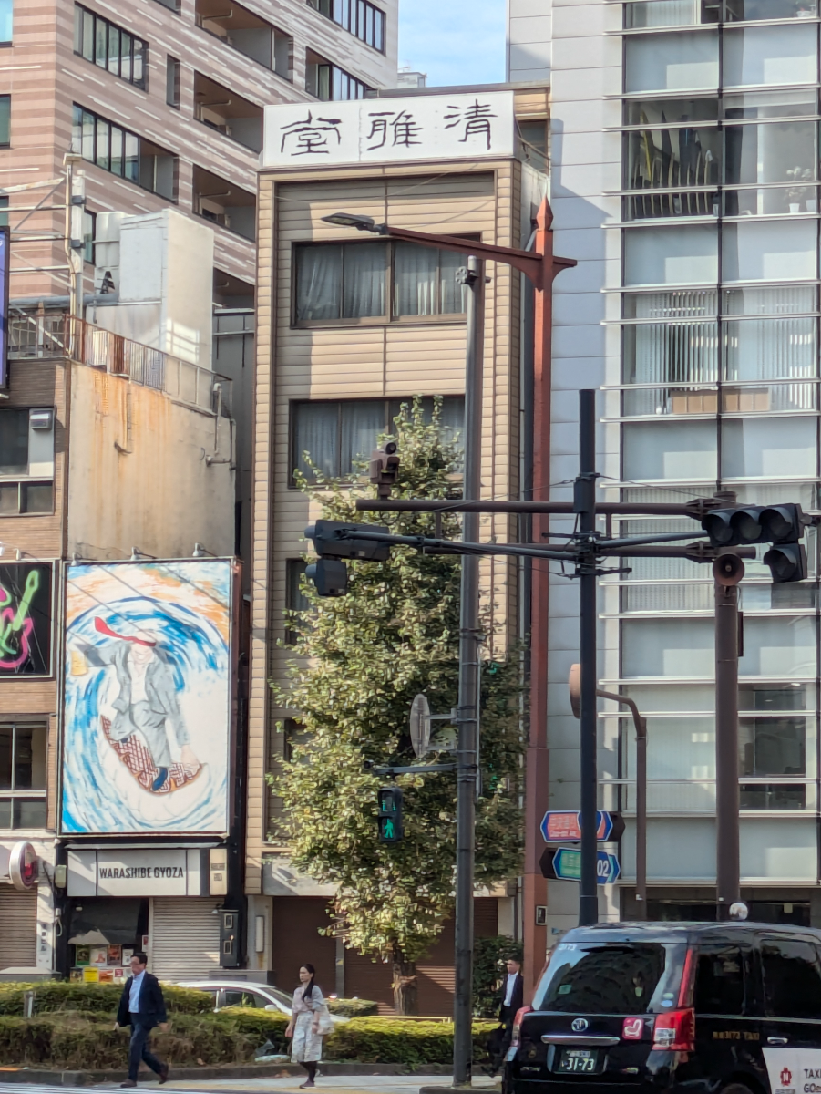 fresh/building/J00100382421_9