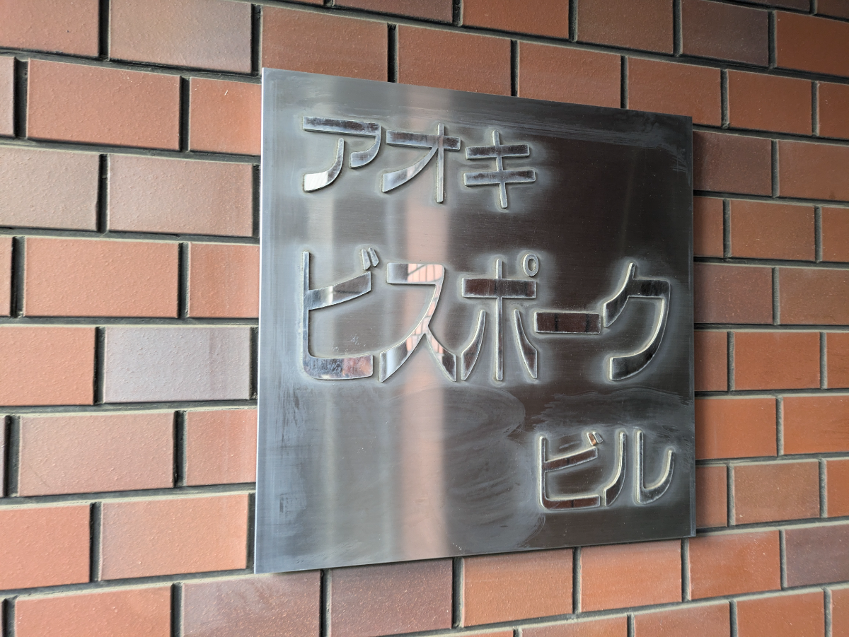 fresh/building/J00100382422_7