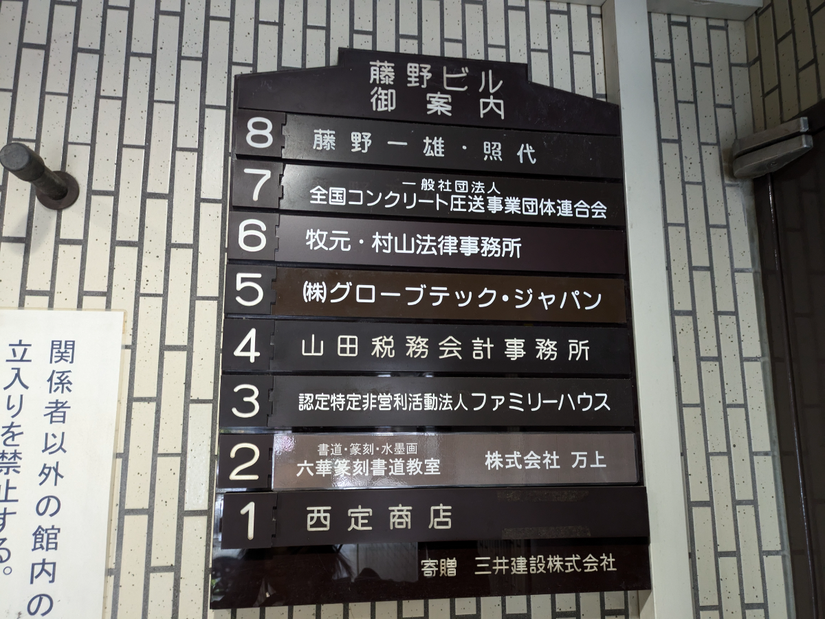 fresh/building/J00100382423_67