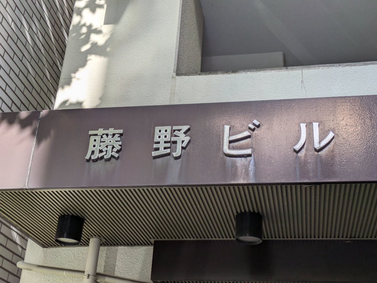fresh/building/J00100382423_7