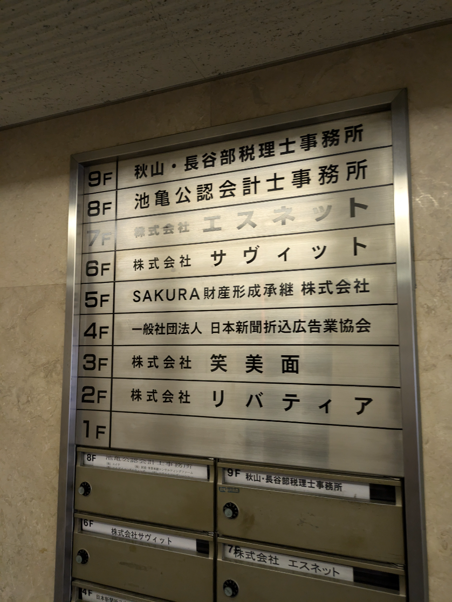 fresh/building/J00100382424_67