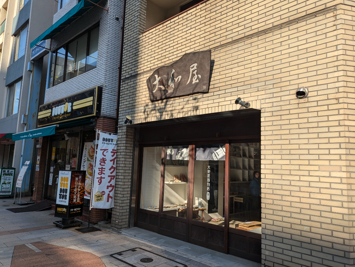 fresh/building/J00100382425_10