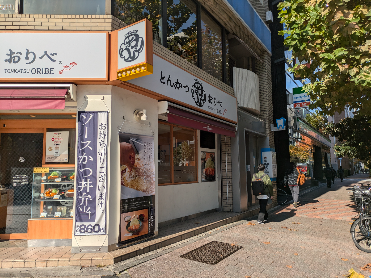 fresh/building/J00100382425_11