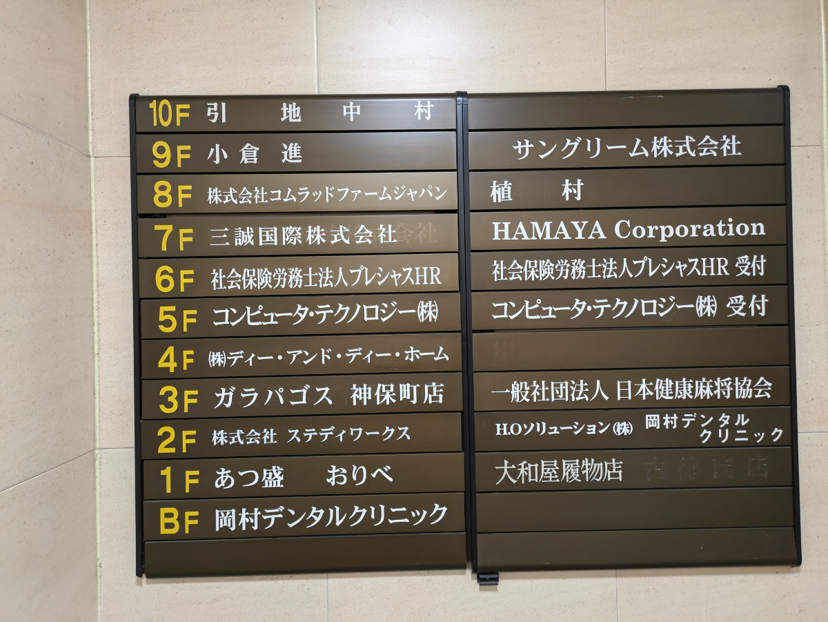 fresh/building/J00100382425_67