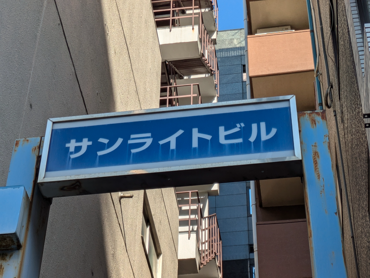 fresh/building/J00100382425_8