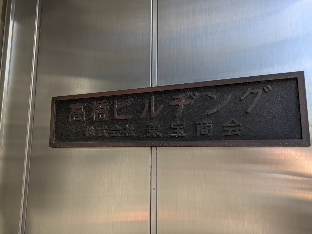 fresh/building/J00100382427_12