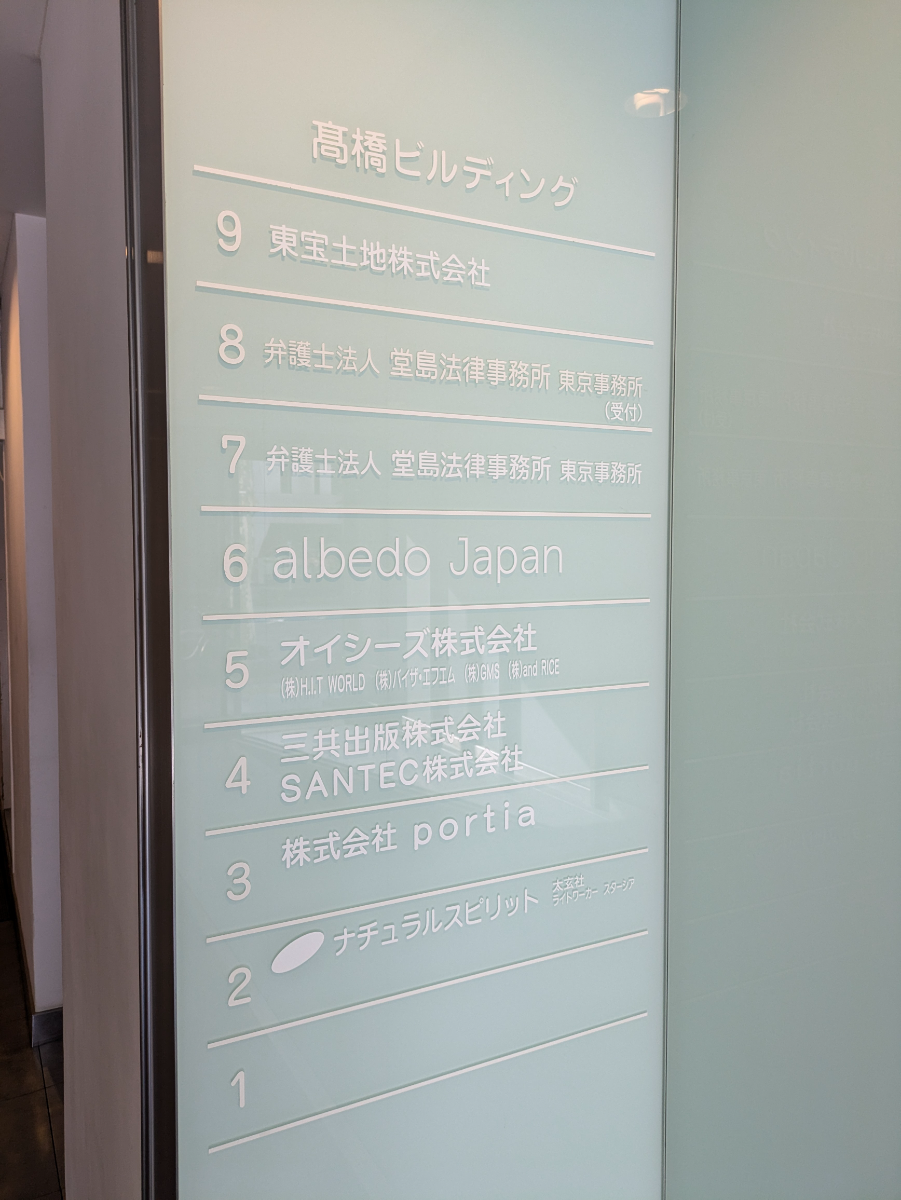 fresh/building/J00100382427_67