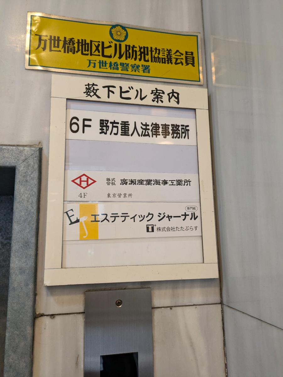 fresh/building/J00100382428_67