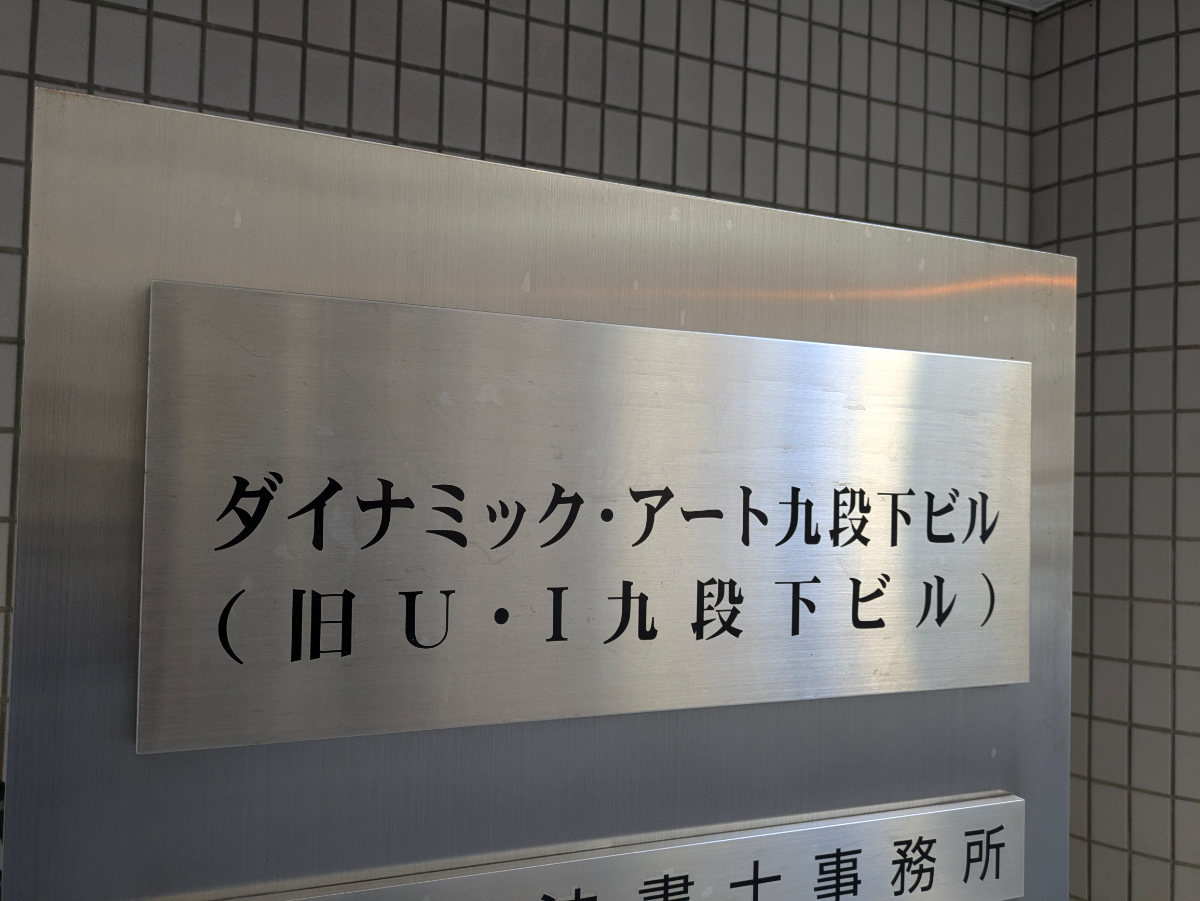 fresh/building/J00100382429_10