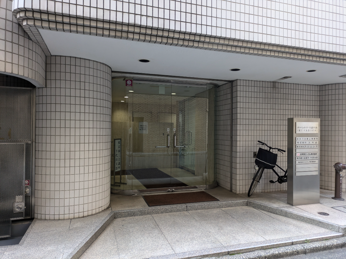 fresh/building/J00100382429_3