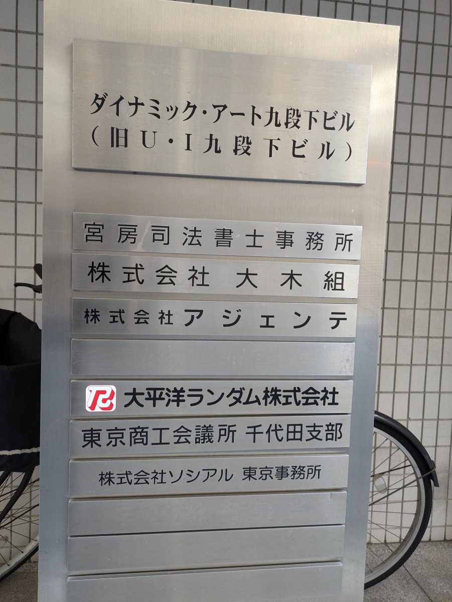 fresh/building/J00100382429_67