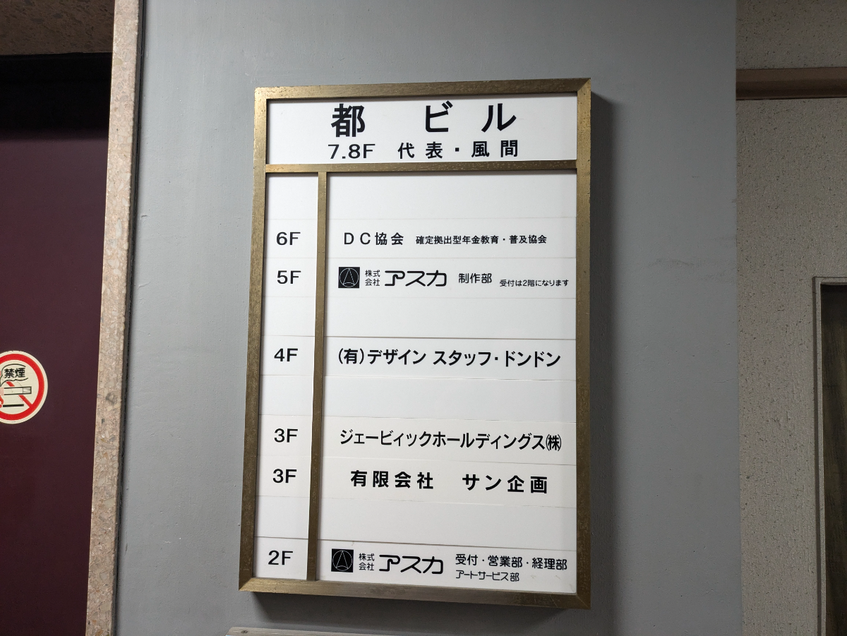 fresh/building/J00100382431_67